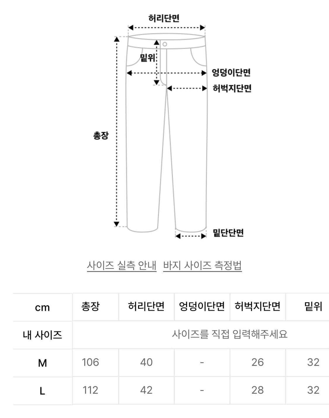 바이브레이트 PYTHON COTTON DENIM PANTS 청바지 L 상품이미지3