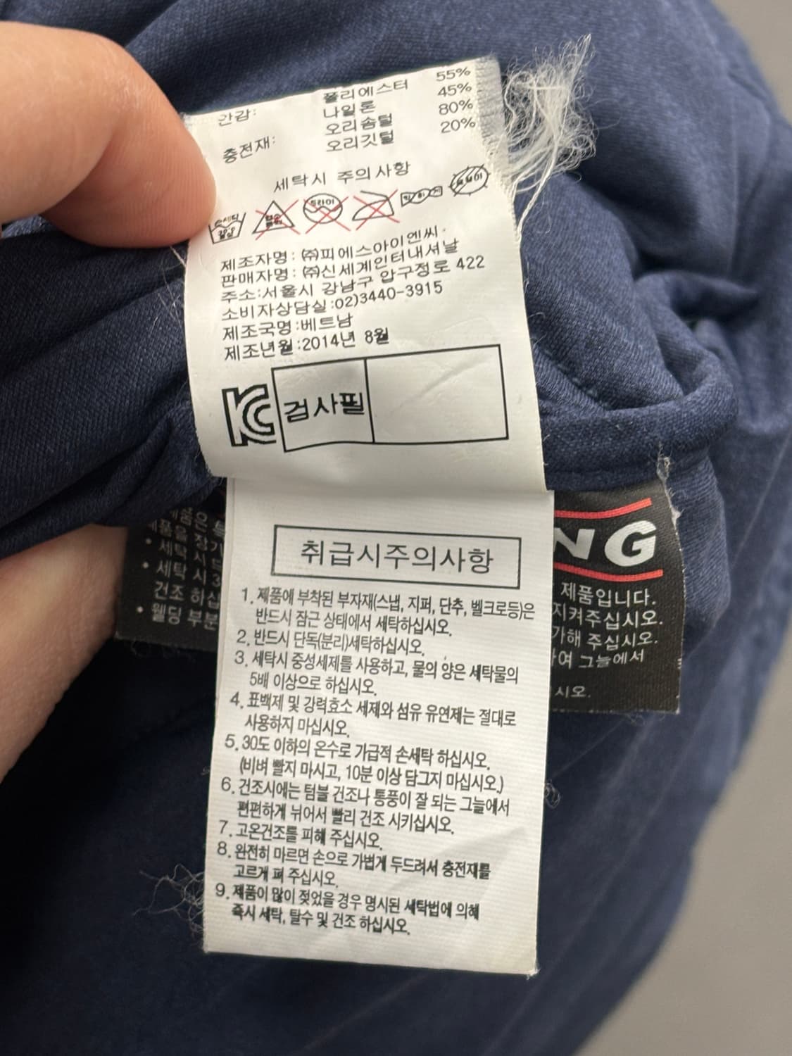 살로몬 Softwell 패딩 조끼 110 상품이미지6