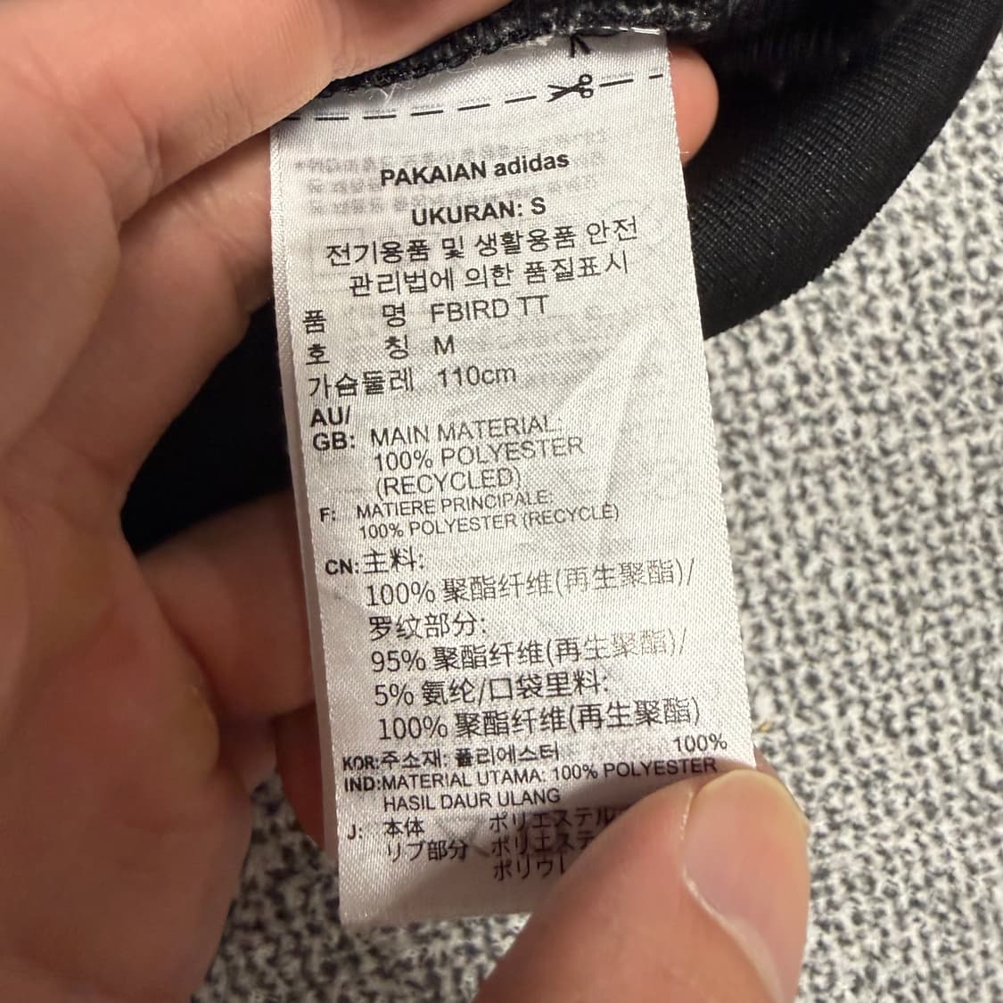 아디다스 파이어버드 져지 블랙 M 트랙탑 상품이미지4