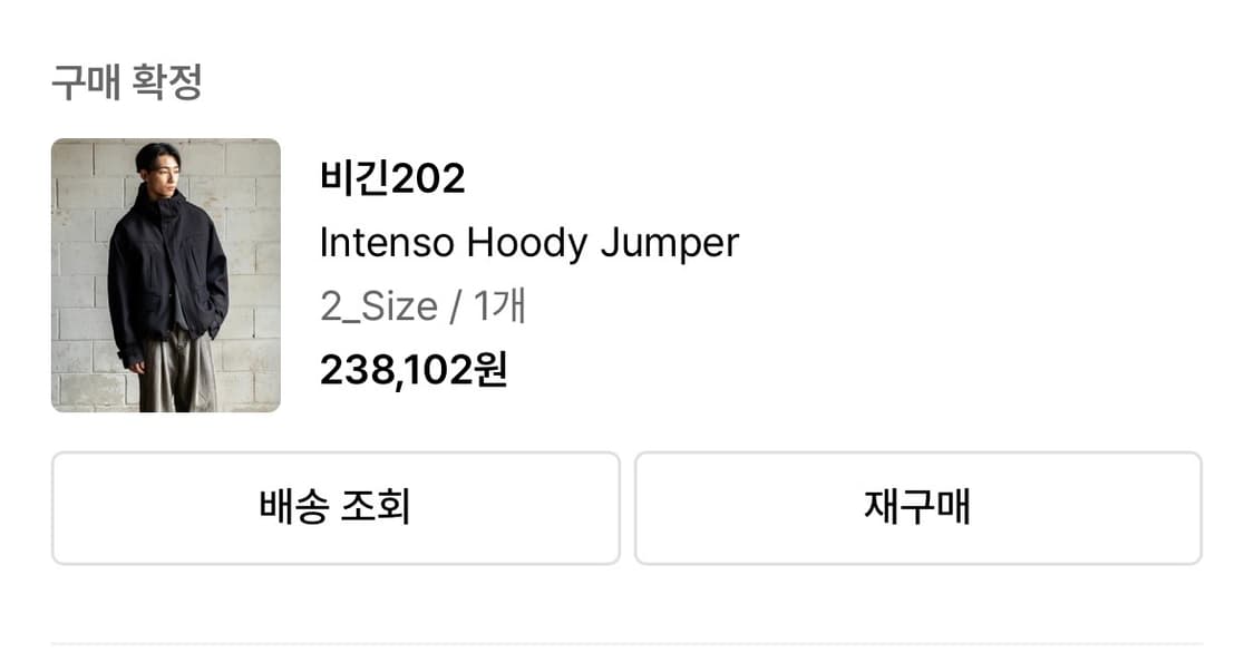 비긴202 후디점퍼 상품이미지2