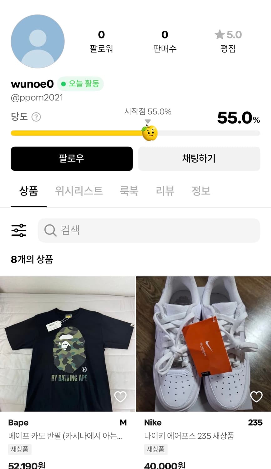 베이프 사기  상품이미지1