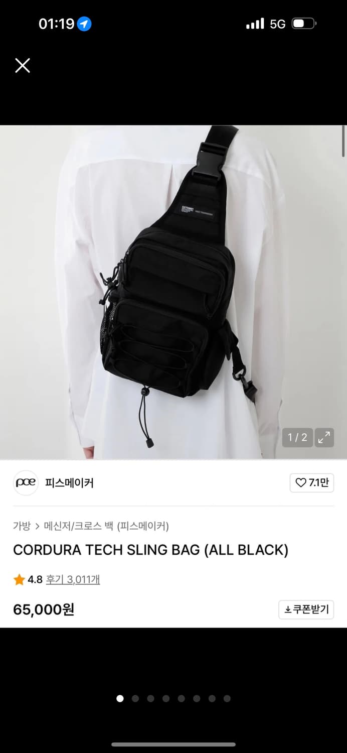 피스메이커 슬링백 블랙 상품이미지1