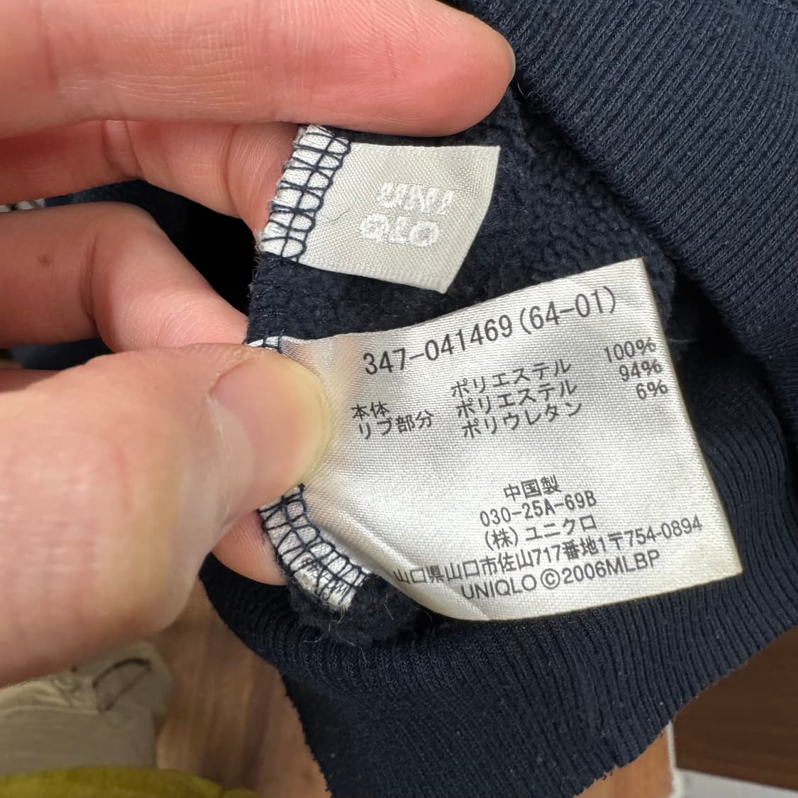 00s MLB X 유니클로 뉴욕 양키스 하프집업 플리스 네이비 상품이미지7