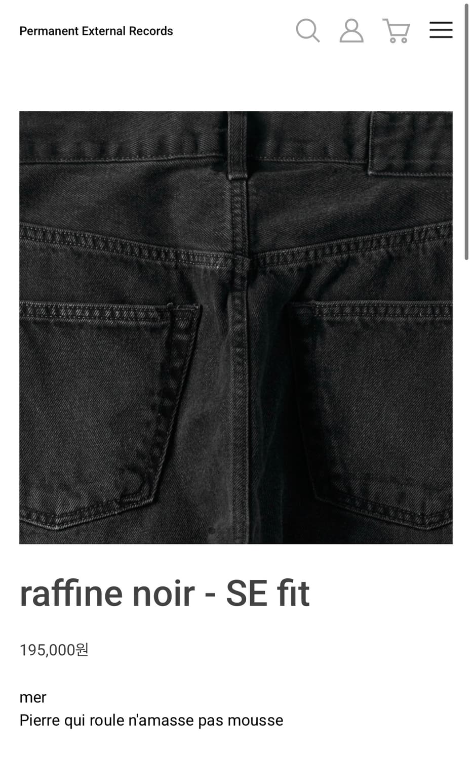 28) 머듈 mudule mer raffine noir - SE fit 상품이미지2