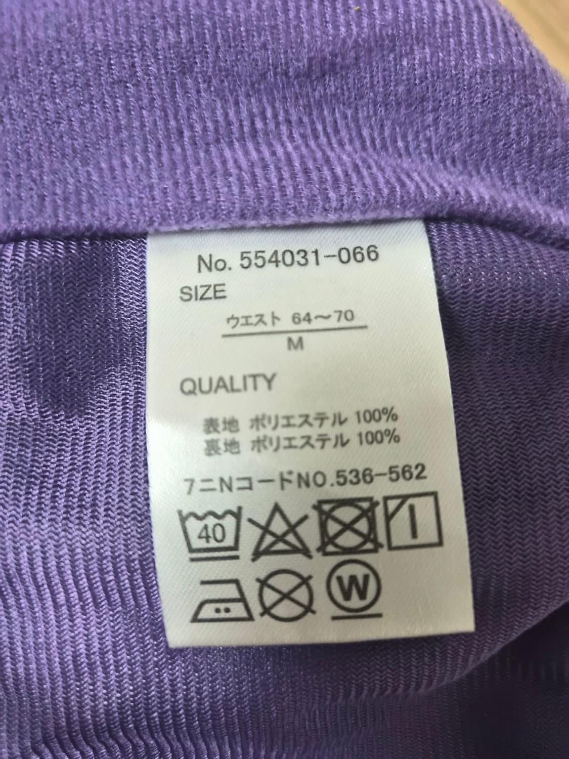 헬로우키티HelloKitty 패턴 와이드 팬츠 M사이즈 P-38 상품이미지5