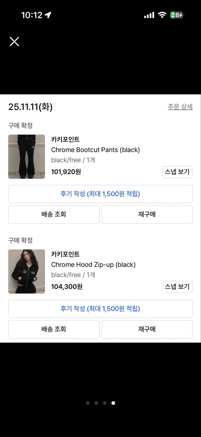 카키포인트 후드집업  상품이미지4