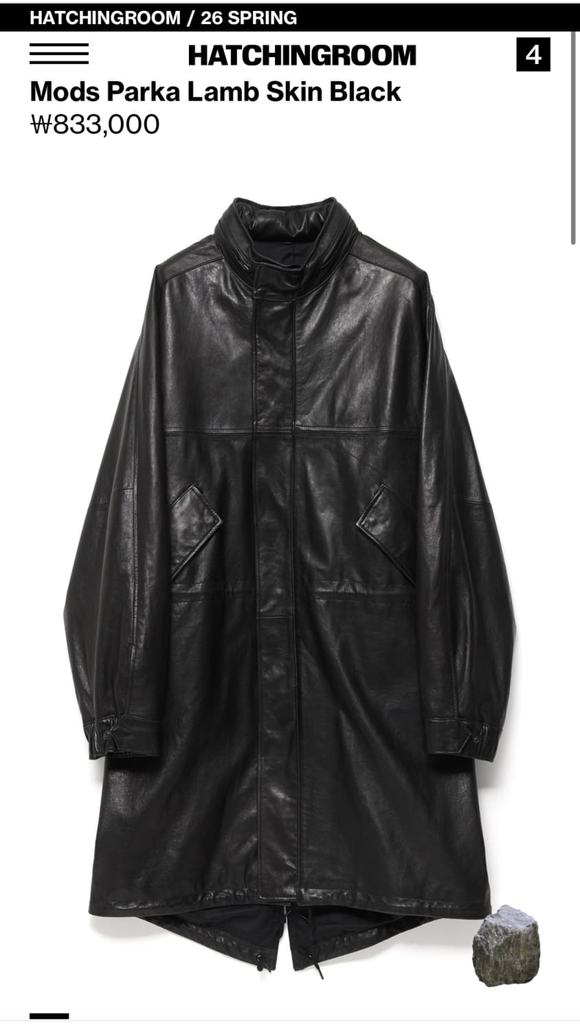 해칭룸 모드 파카 레더 코트 상품이미지1