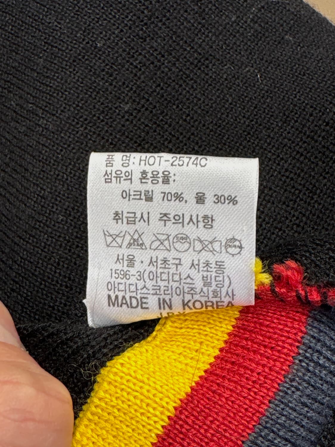 아디다스 독일 DFB 비니 상품이미지7