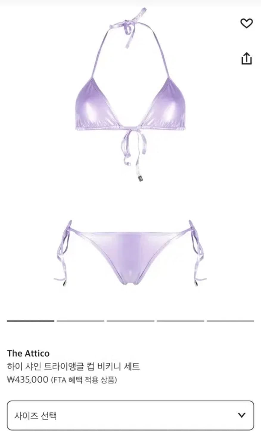 The Attico bikini 상품이미지1