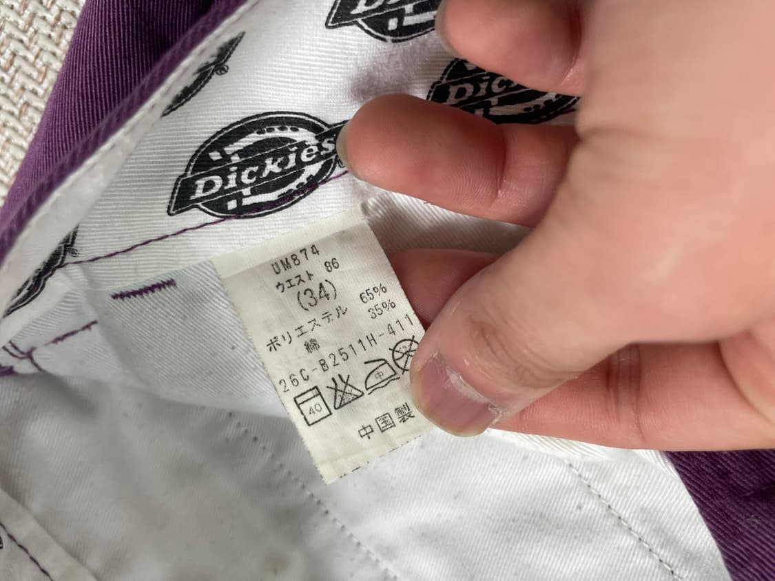 Dickies 디키즈 재팬 874 퍼플 워크팬츠  상품이미지8