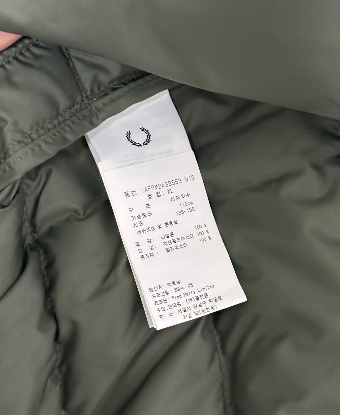 (XL) 프레드페리 인슐레이티드 경량패딩 로렐리스그린 상품이미지7
