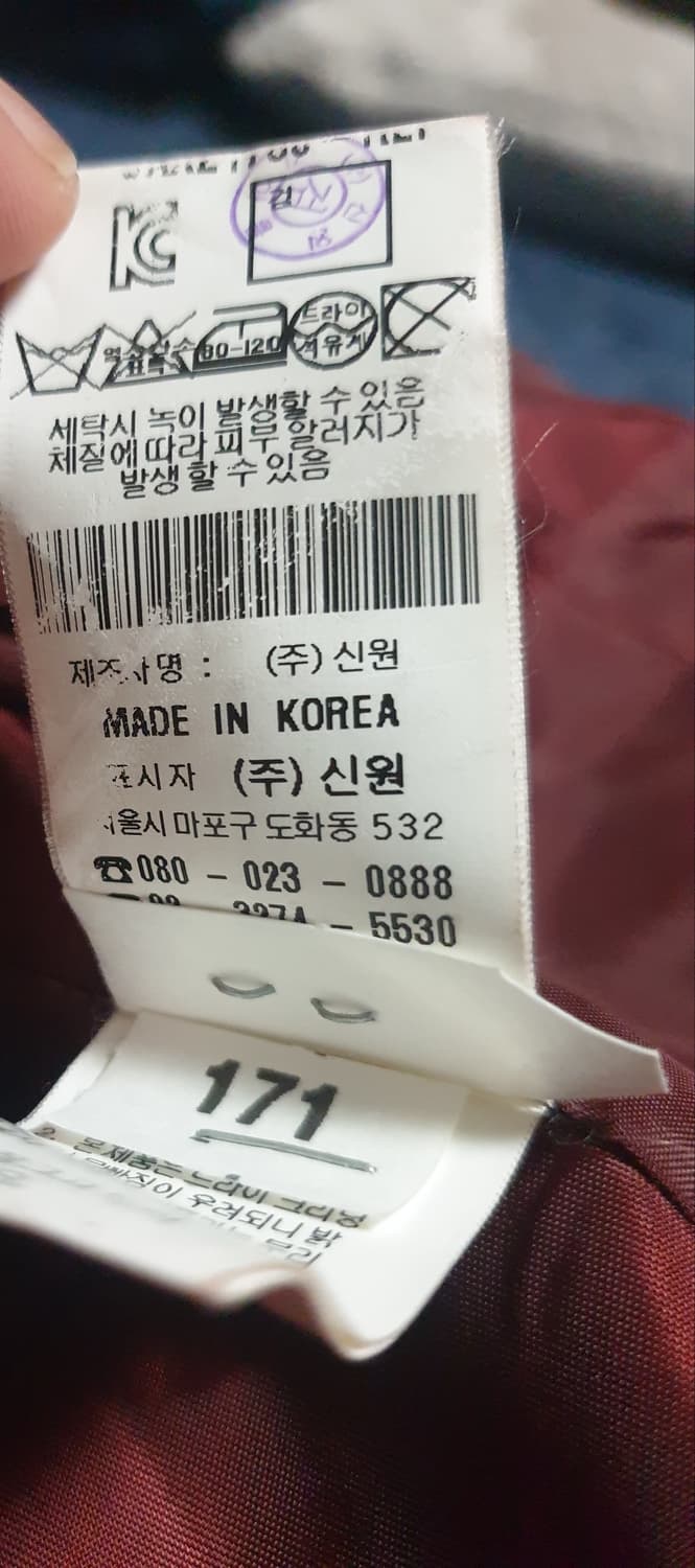 베스띠벨리 밀라노 트위드 자켓 (77사이즈) 상품이미지5