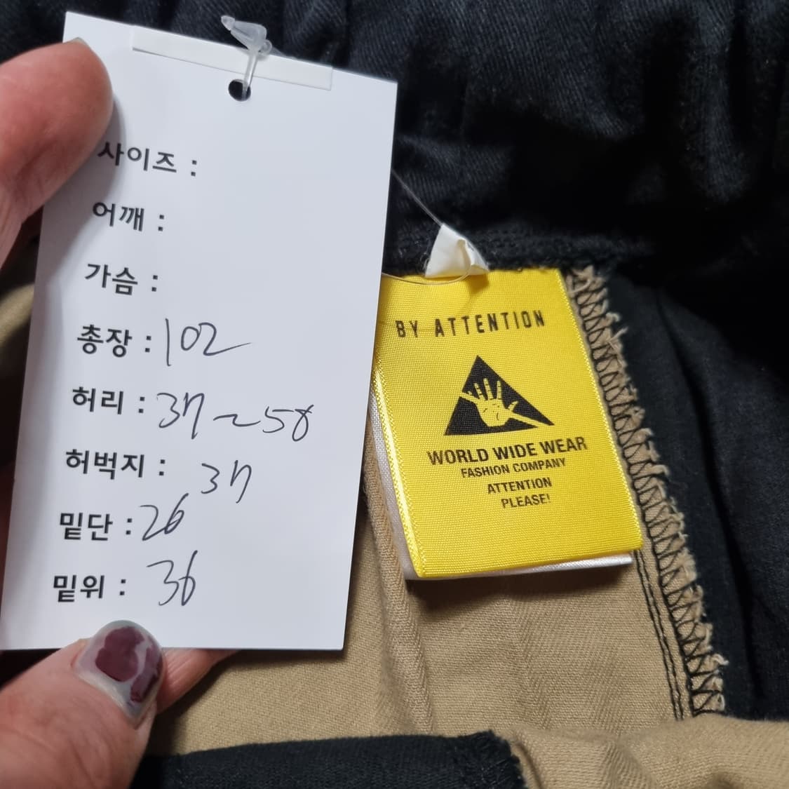 빈티지 카고 조거팬츠  상품이미지6