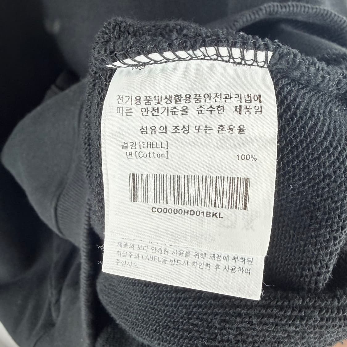 (L) 커버낫 C로고 후드 티 블랙 상품이미지4