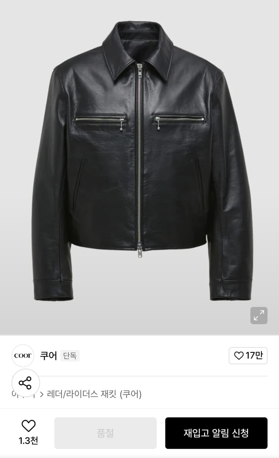 쿠어 카우하이드 가죽자켓 L사이즈 팝니다 상품이미지1