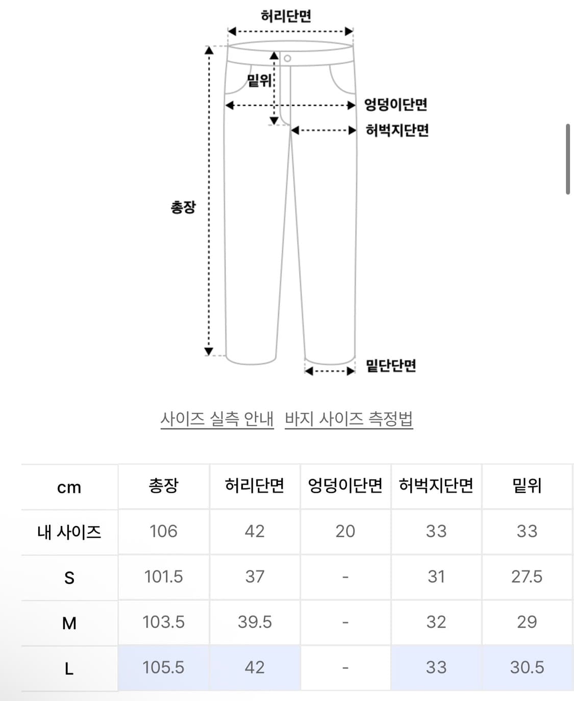 와르) M141 세미 와이드 데님 팬츠_그레이블루 상품이미지2