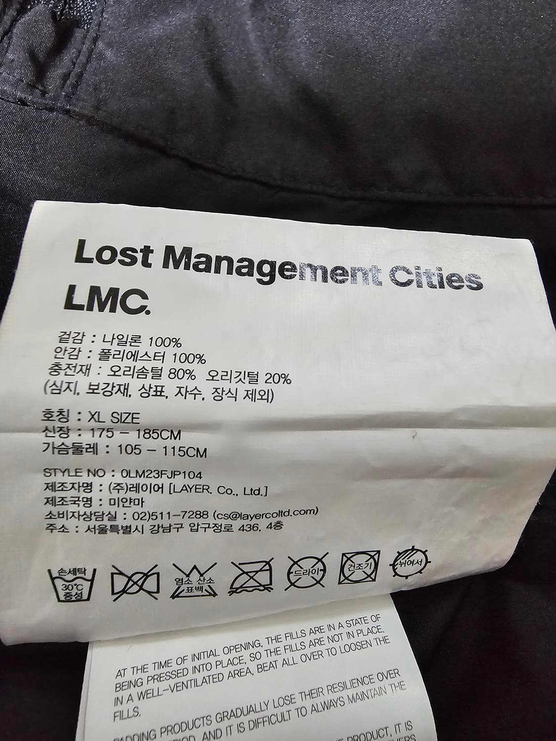 LMC 푸퍼 덕다운 패딩 XL(105) 상품이미지6