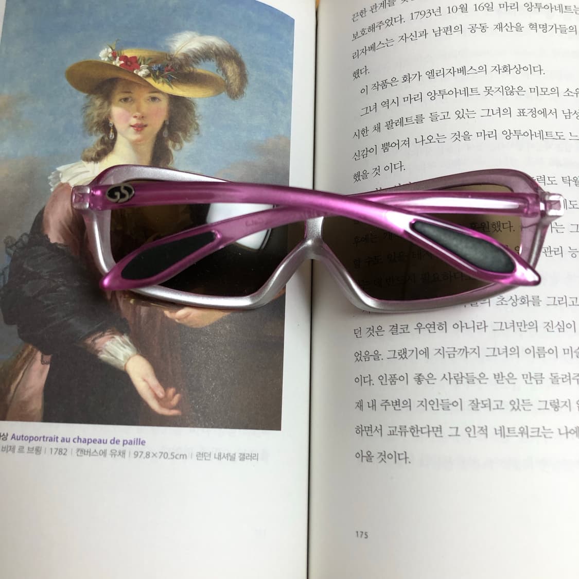 그럼 만약에 4🧉  상품이미지2