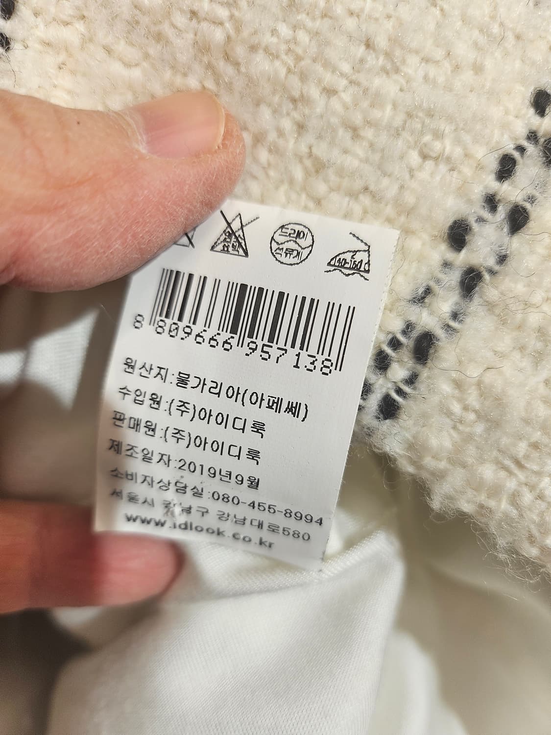 A.P.C. 체크 패턴 아이보리 코트 34 상품이미지8