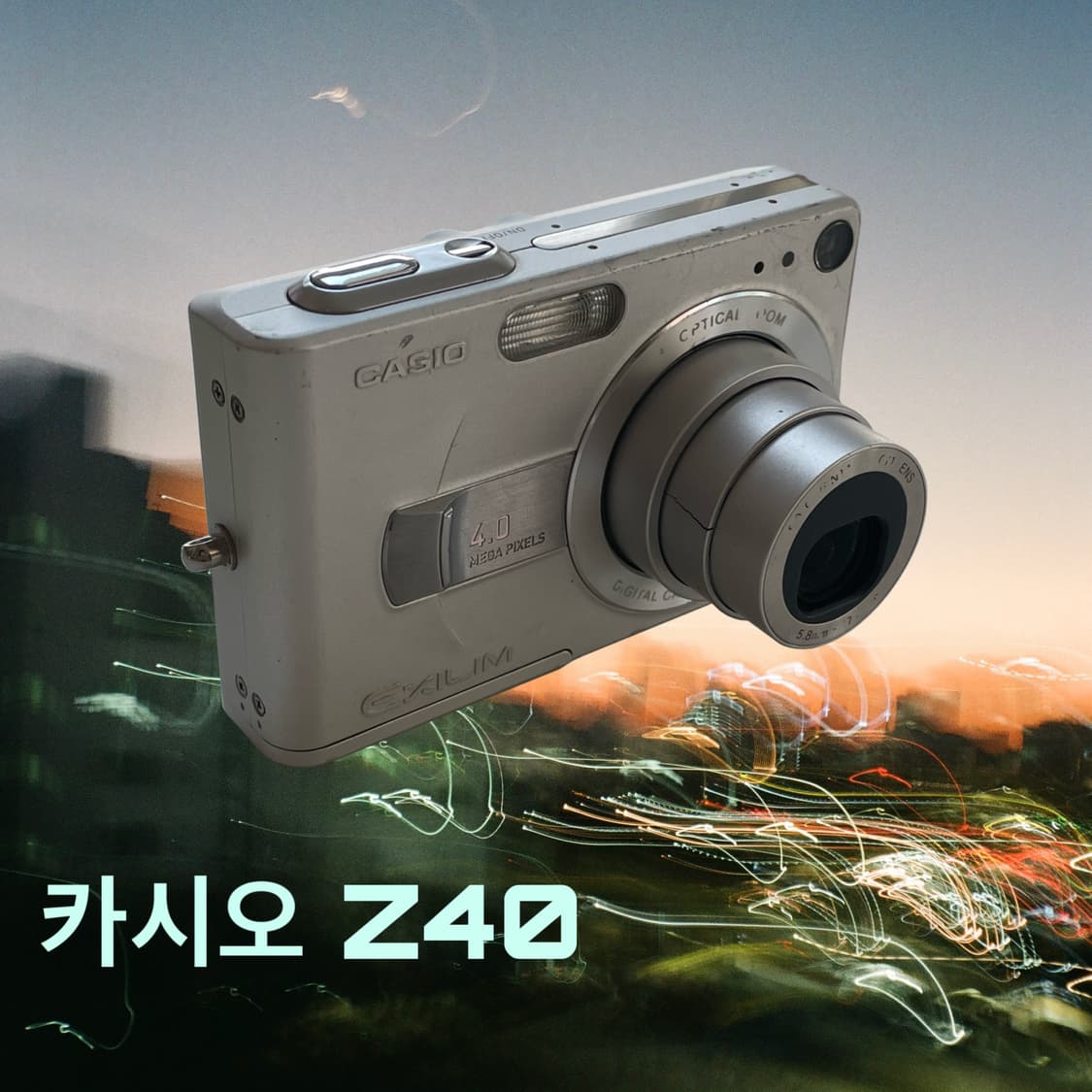 Casio Z40 상품이미지1