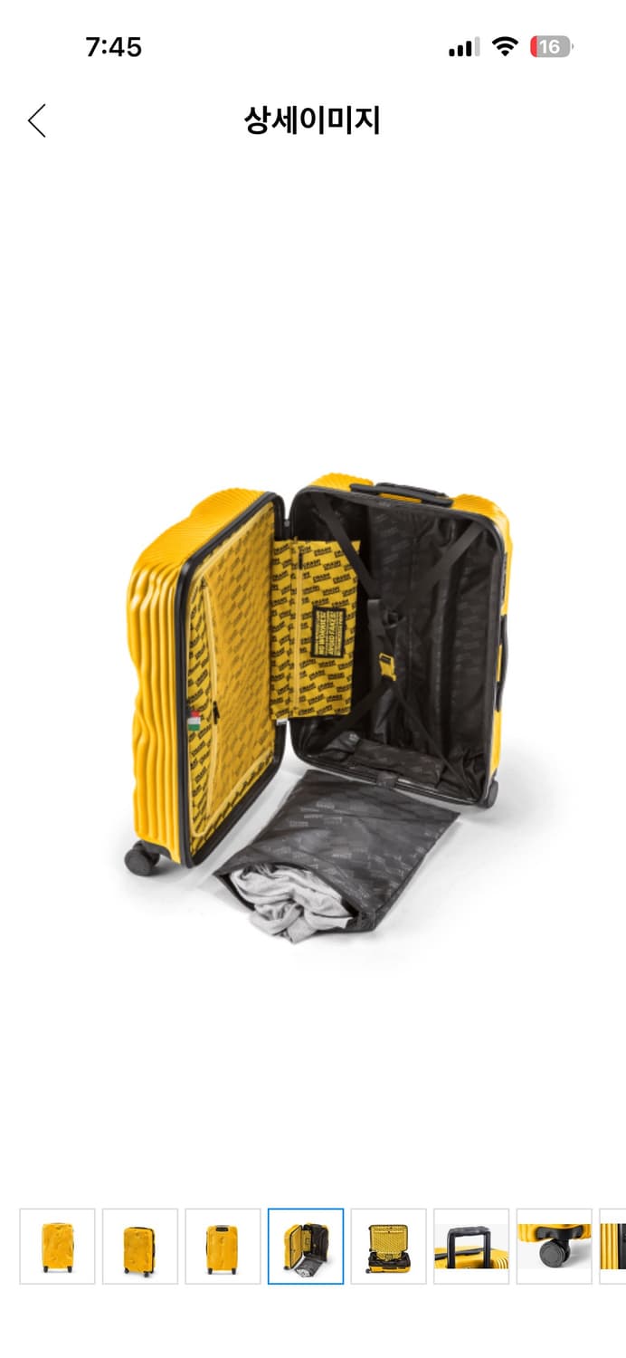 크래쉬배기지 옐로 26인치 상품이미지2