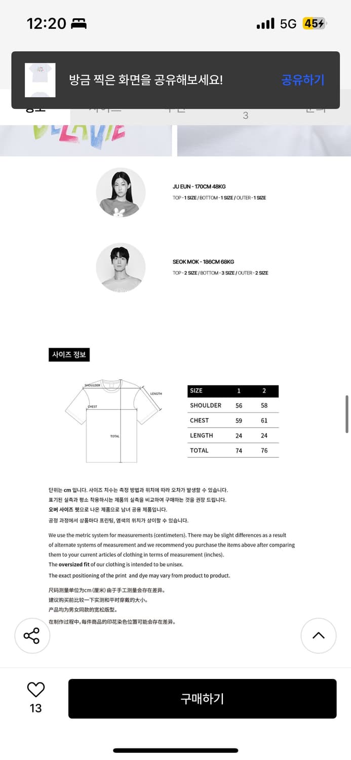 Acmedelavie 아크메드라비 폰트 반팔 티셔츠 상품이미지6
