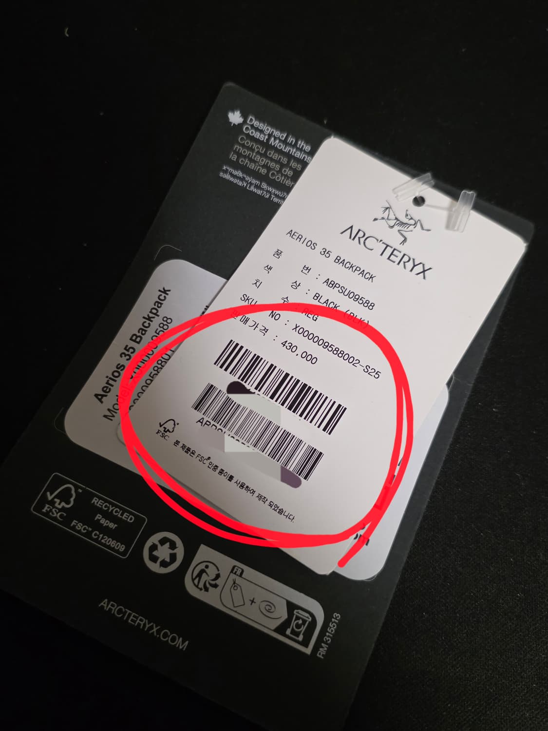 구매) 아크테릭스 베타lt XL사이즈 구매합니다! 상품이미지2