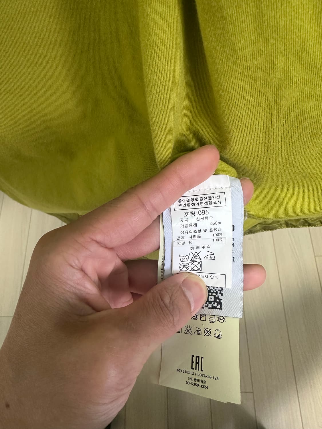 스톤아일랜드 나일론 메탈 자켓 매장판M 상품이미지8