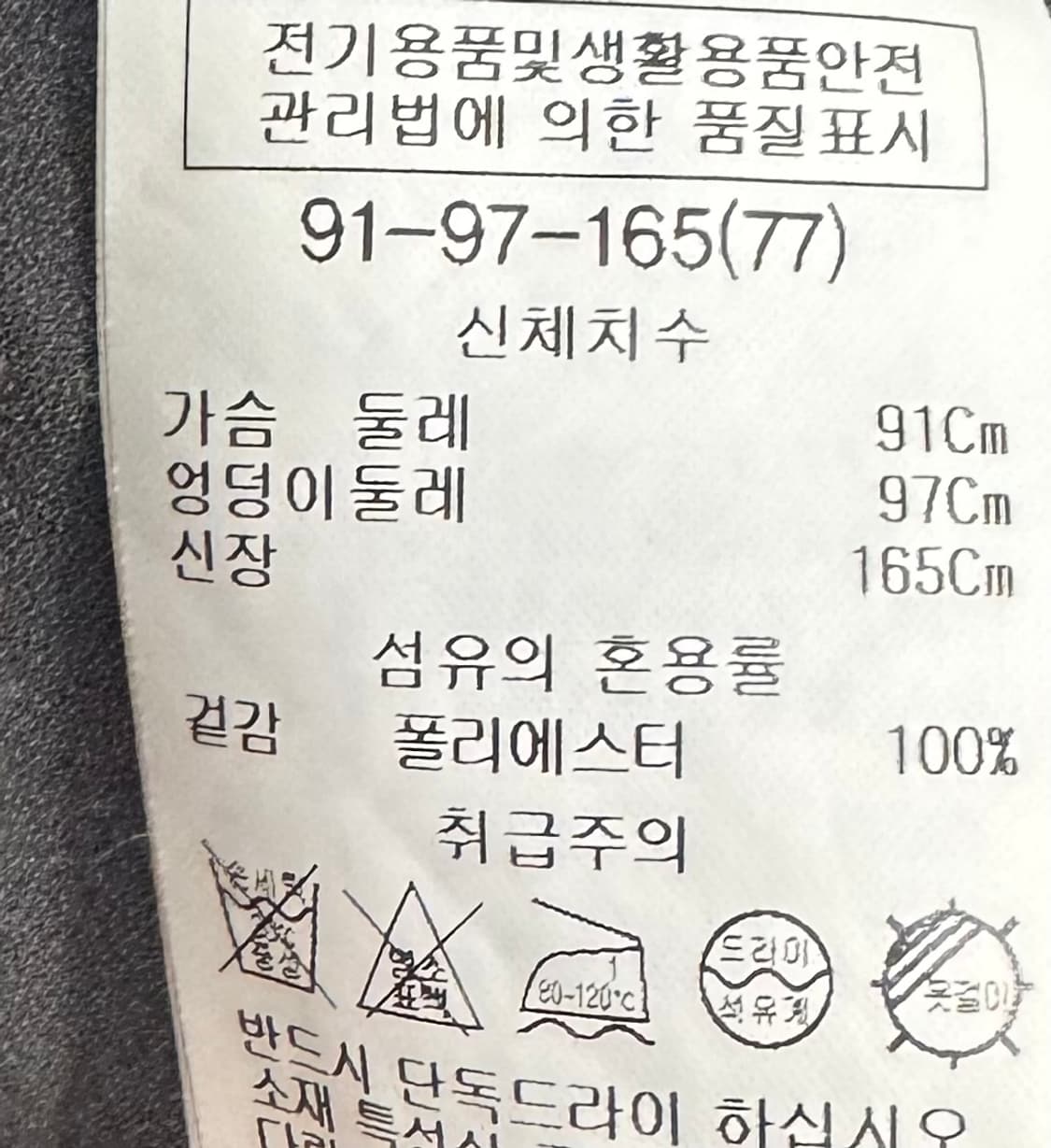 쉬즈미스 원피스  상품이미지10