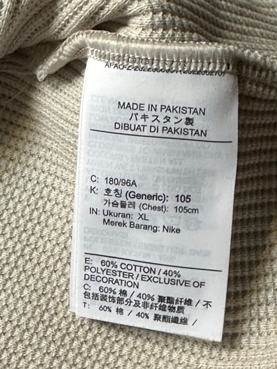 나이키 와플 긴팔 티셔츠 XL  상품이미지5
