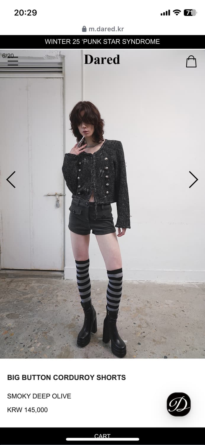 데어드 빅버튼 팬츠 m 상품이미지9