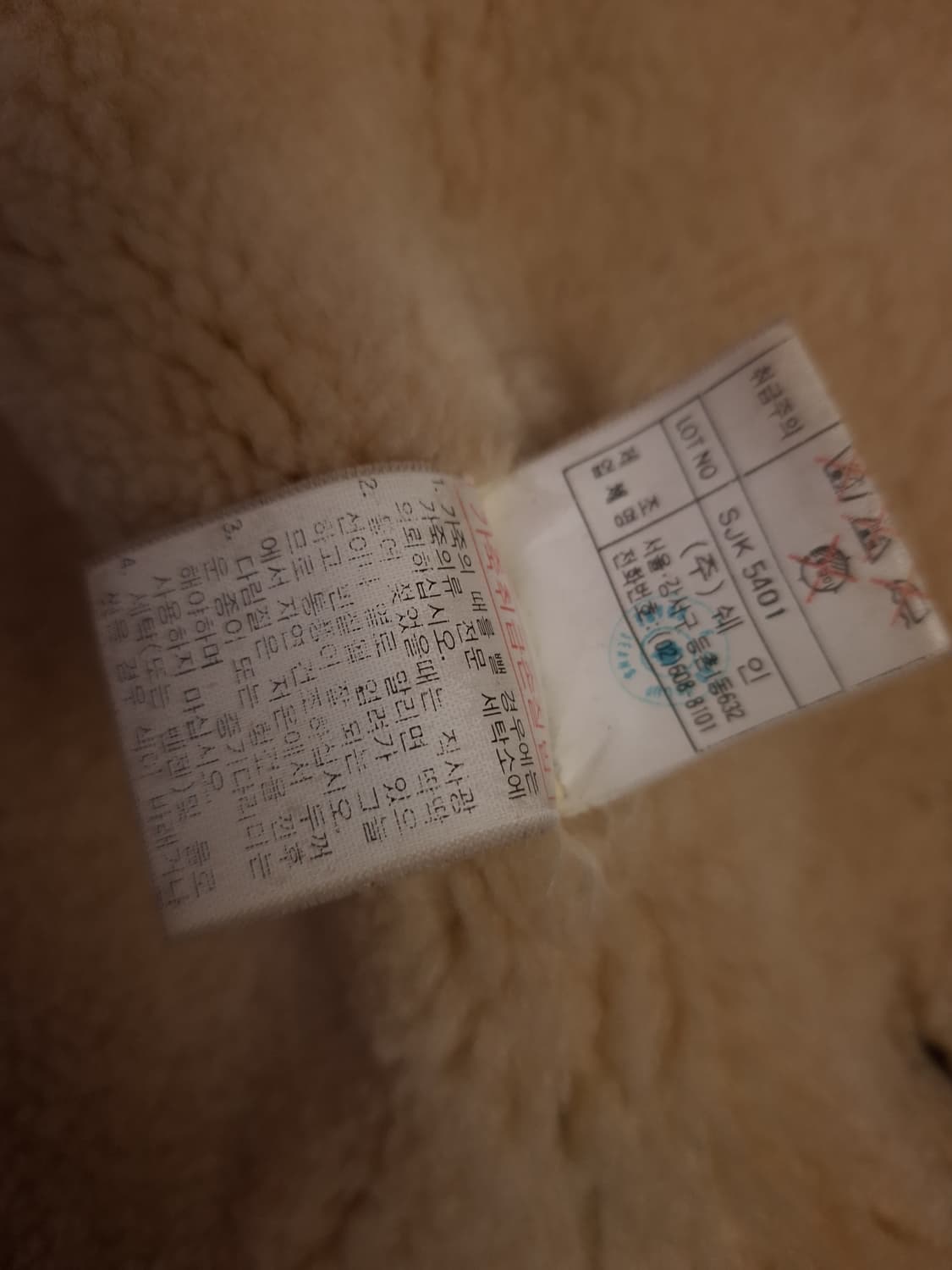 미공군 B-3 TYPE 리얼레더 항공 폭격기 무스탕 상품이미지5