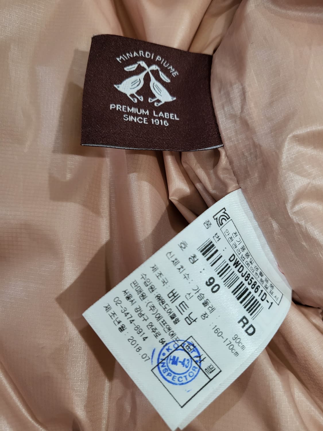 디스커버리 다홍색(Coral) 롱 패딩 상품이미지8