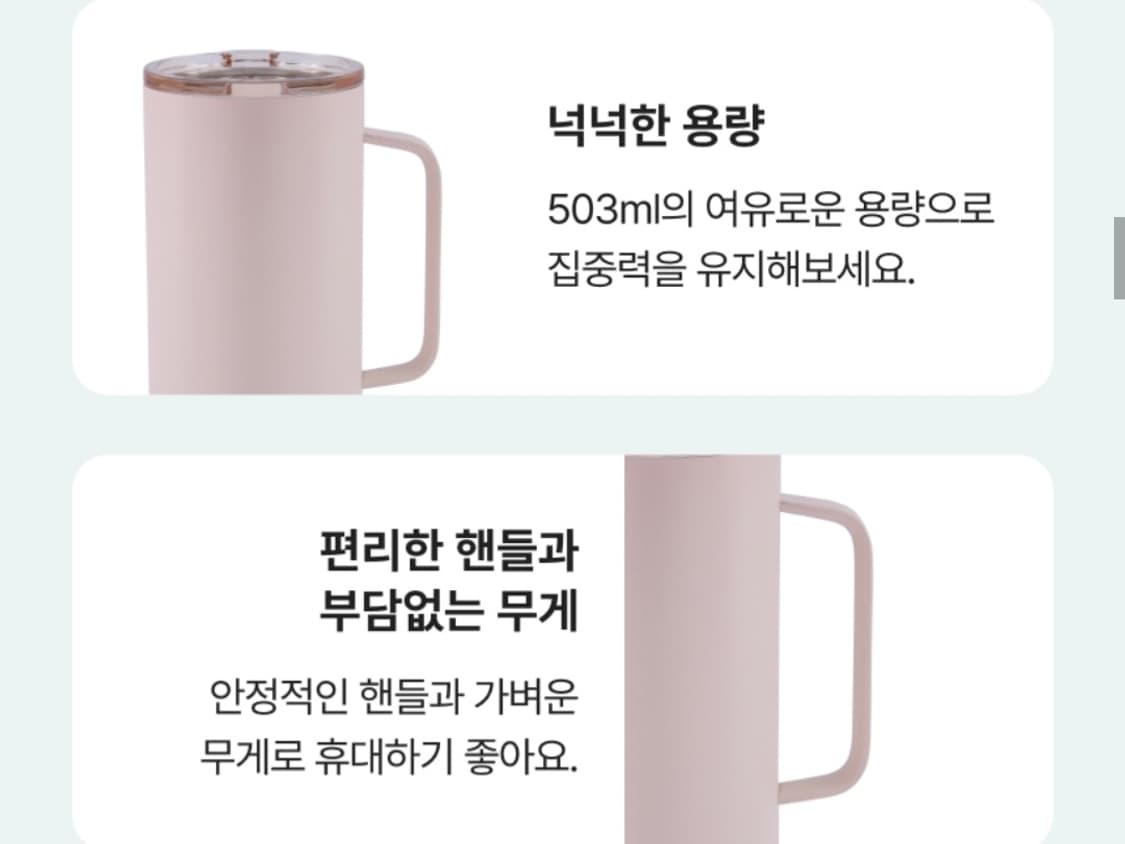 스타벅스 탱크 텀블러 상품이미지2