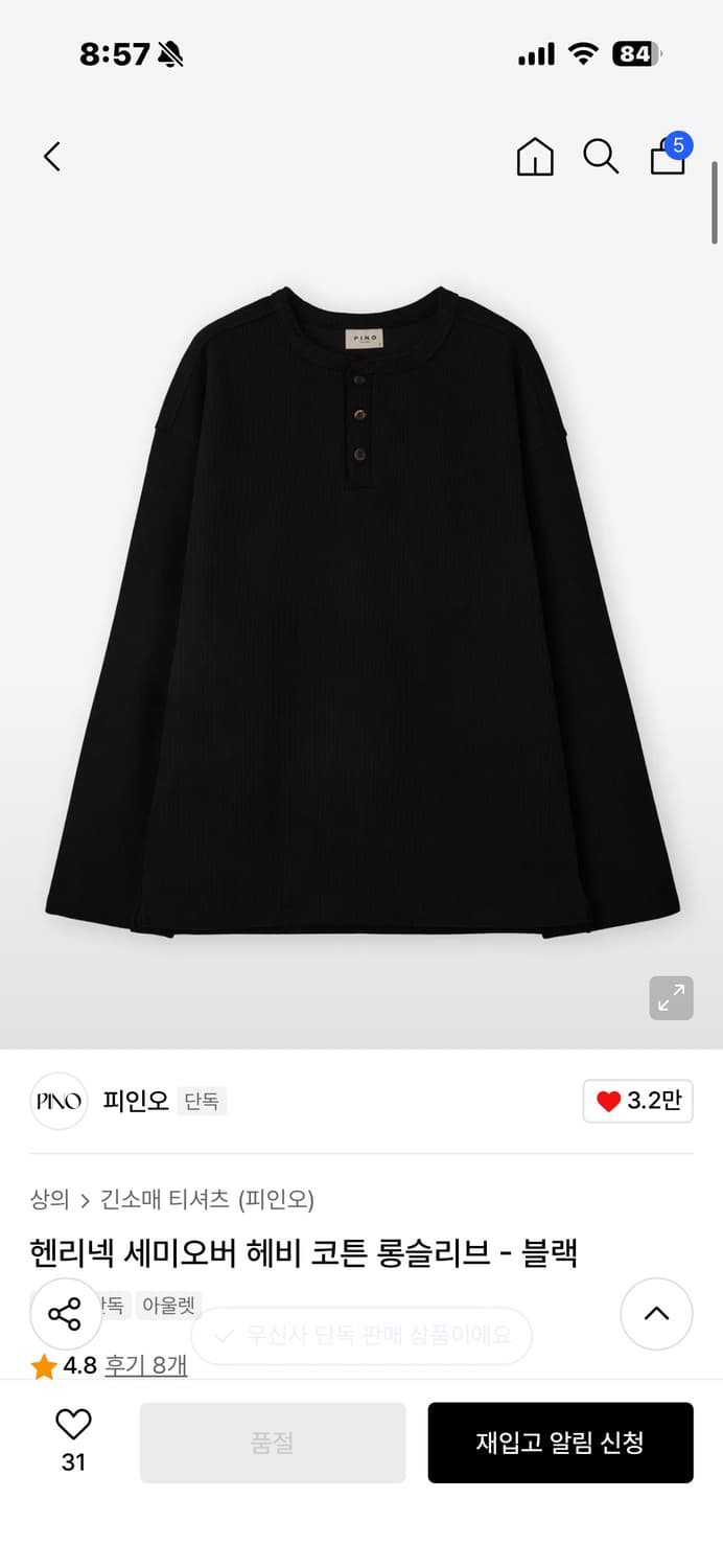 피인오 헨리넥 m 상품이미지1