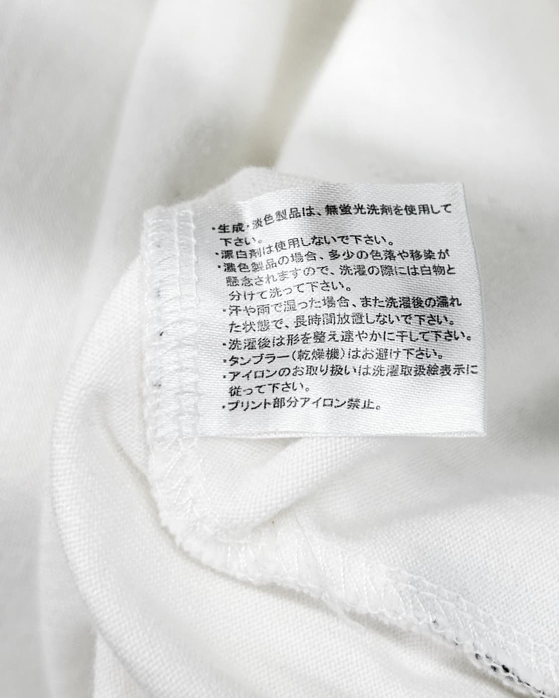 밴슨 TFOA 본 그래픽 화이트 롱슬리브 티셔츠 상품이미지9