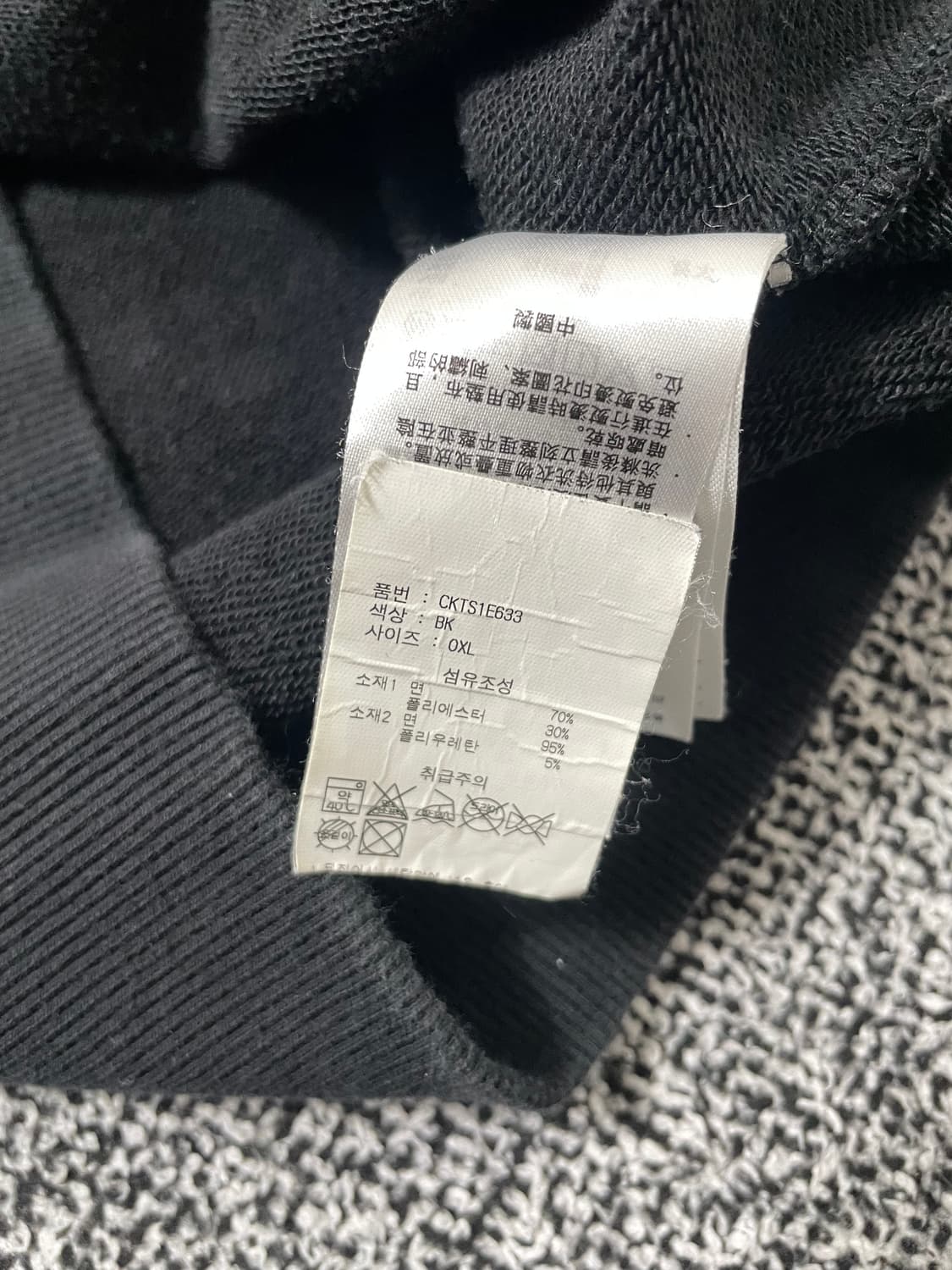 빈티지9. 챔피온 필라델피아 펜실베니아 맨투맨 스웻셔츠 롱 슬리브 빈티지 상품이미지7