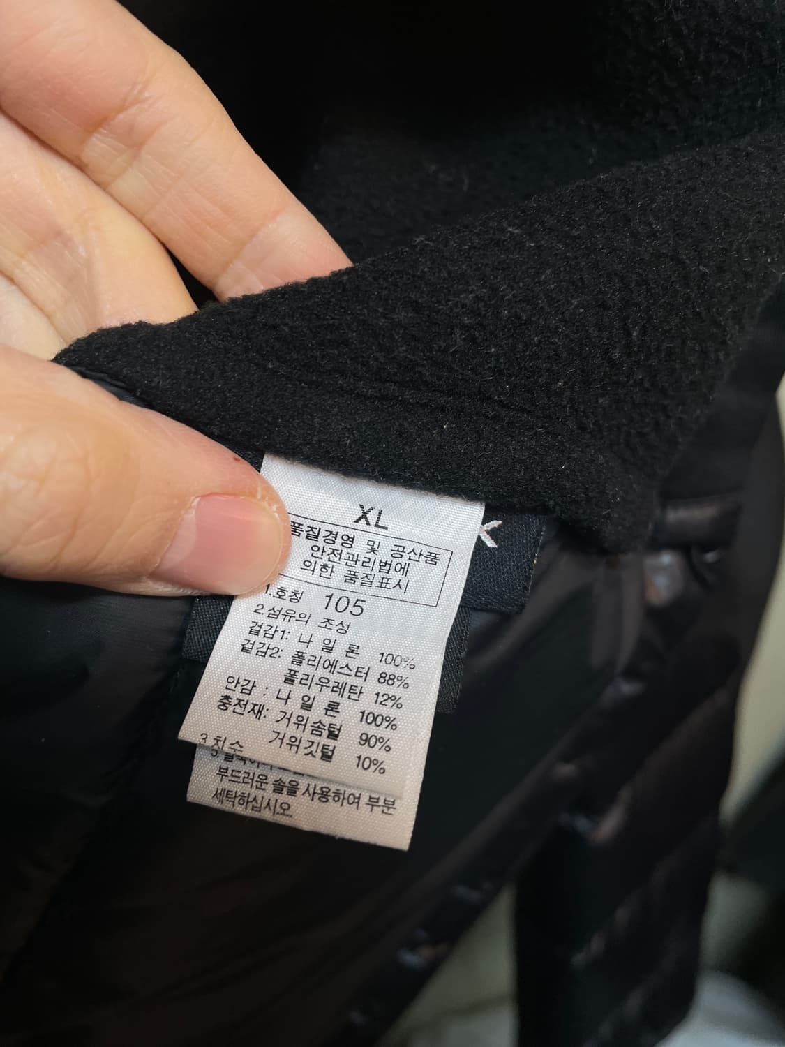 노스페이스 구스경량 써밋800 상품이미지9