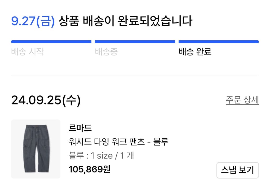 르마드 워시드 다잉 워크자켓, 워크 팬츠 - 블루 상품이미지4