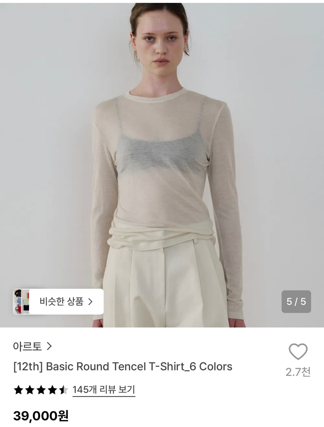 Artto tancel T shirt  상품이미지1