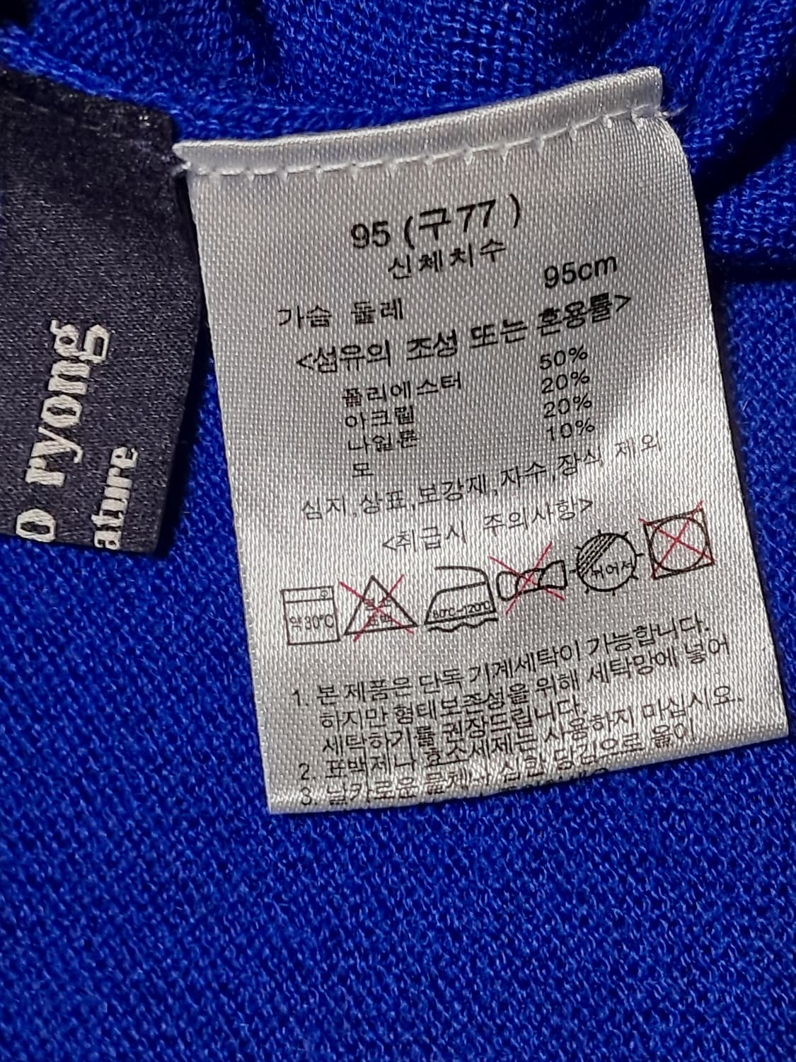 김서룡 니트 후드 원피스 95 상품이미지9