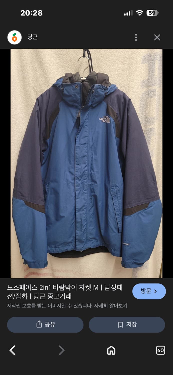 노스페이스 바람막이 / 노스페이스 자켓 / 노스페이스 상품이미지1