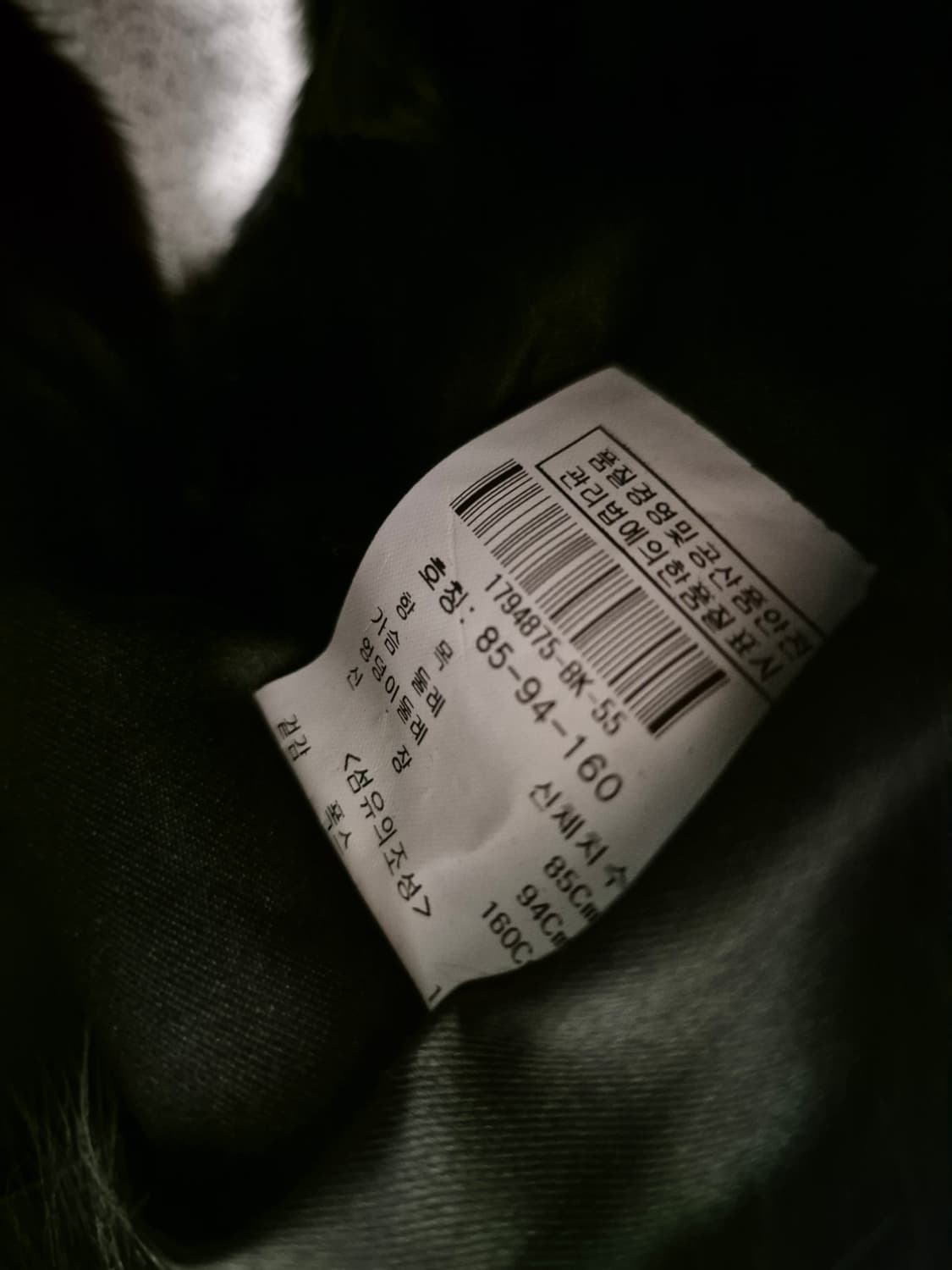 [85]IDEM 빈티지 y2k 여우털 조끼 Women 상품이미지4