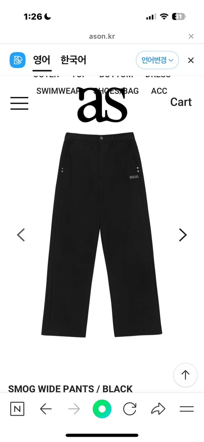 애즈온 SMOG WIDE PANTS 스모그 와이드 팬츠 s 블랙 상품이미지2