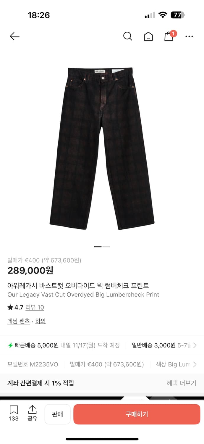 아워레가시 바스트컷 오버다이드 빅 럼버체크 프린트 상품이미지1