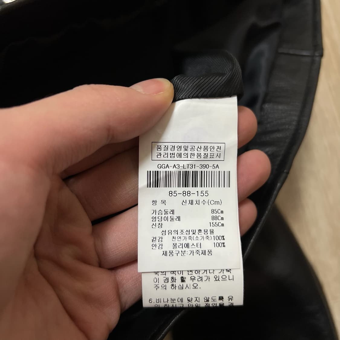 지고트 여성 천연 소가죽 라이더 가죽자켓 44-55  상품이미지5