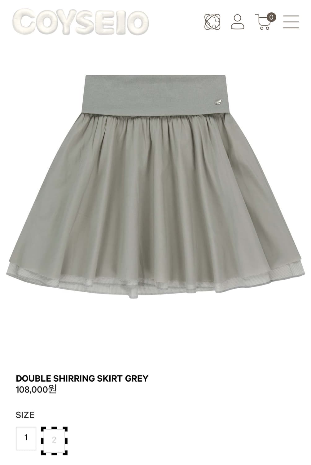 새상품) 코이세이오 DOUBLE SHIRRING SKIRT 블라이스  상품이미지1