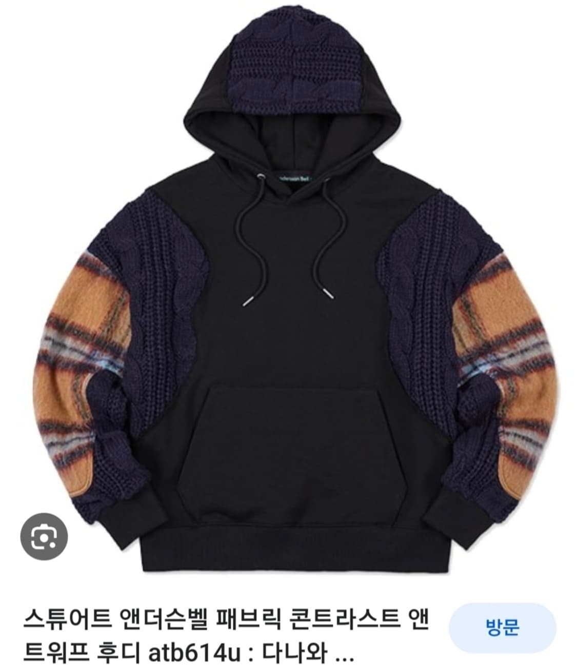 앤더슨벨 패브릭 컨트라스트 앤트워프 후디 S 상품이미지1