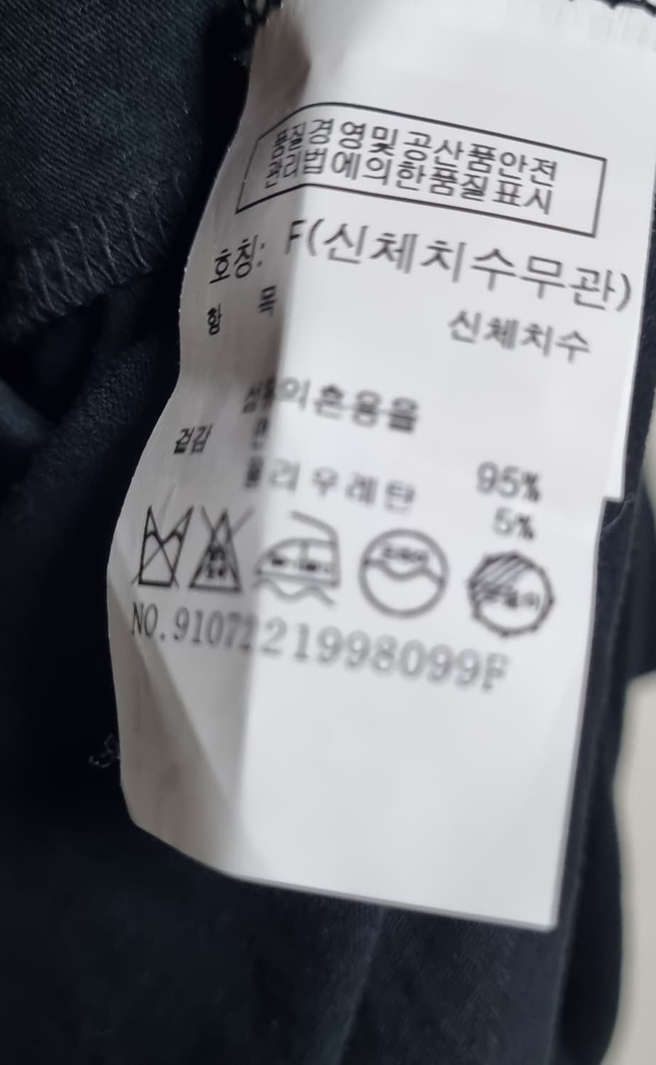 실측 L (77) 톰보이 블랙 롱 가디건 상품이미지4