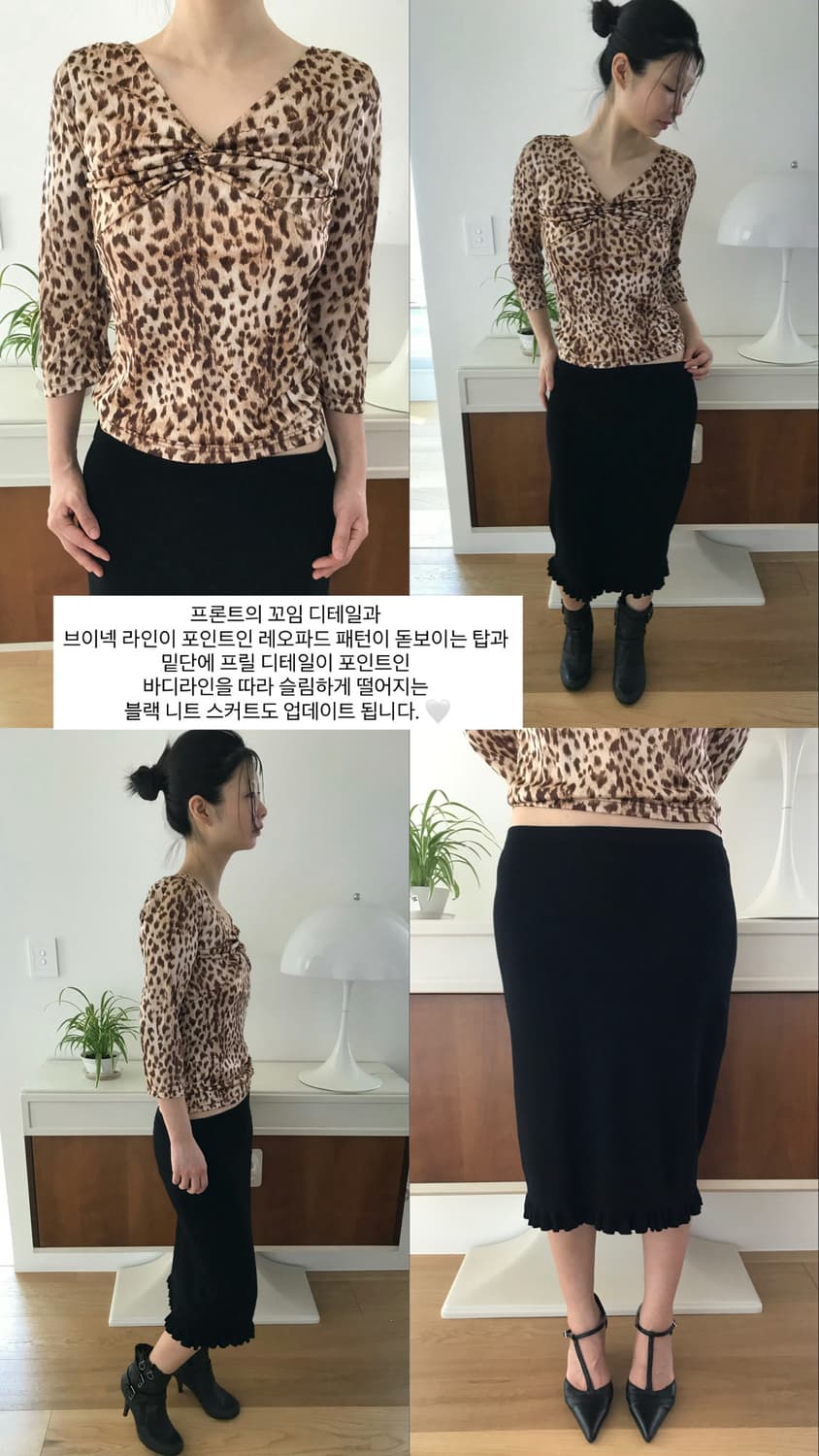 vintage leopard pattern top 상품이미지7